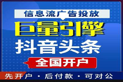 某企业通过SEM托管实现竞价推广新高度