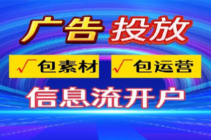 信息流优化师在内容营销中的关键作用