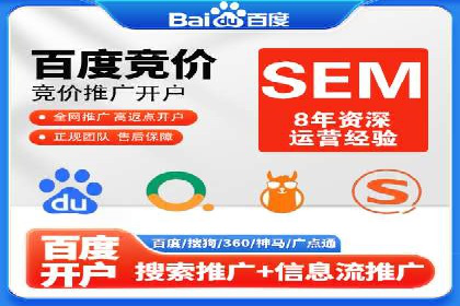 成功案例展示：SEM代运营公司助力企业拓展市场