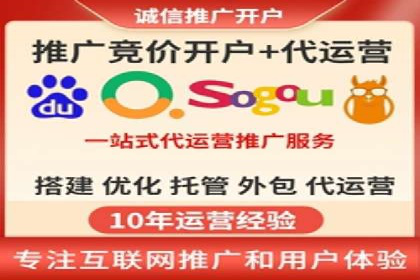 百度竞价，如何通过精准投放实现高收益？——案例剖析